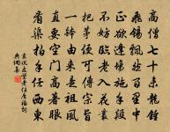 劉仲尹詩詞全集_劉仲尹古詩文大全