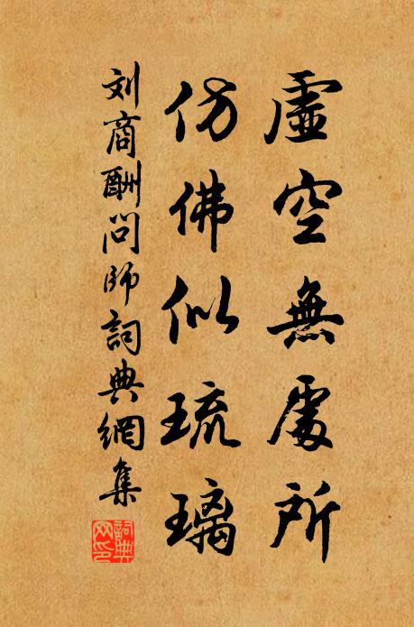 未花梅索賦,堪杖竹逕行 詩詞名句