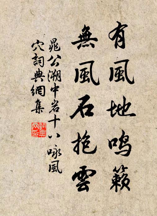 五四三二一，日向東畔出 詩詞名句