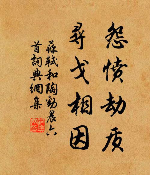 獻之牸牛韓乾馬，滕王蛺蝶僧繇魚 詩詞名句