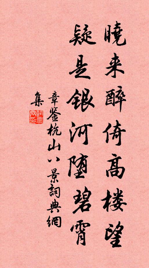 餘生無異范,贏得放疏頑 詩詞名句