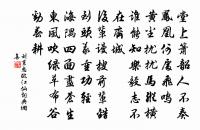 學古詩原文_學古詩的賞析_古詩文