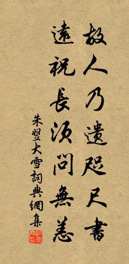 昔年依峽寺，每日見申湖 詩詞名句