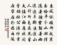 兩個黃鸝鳴翠柳,一行白鷺上青天。 詩詞名句