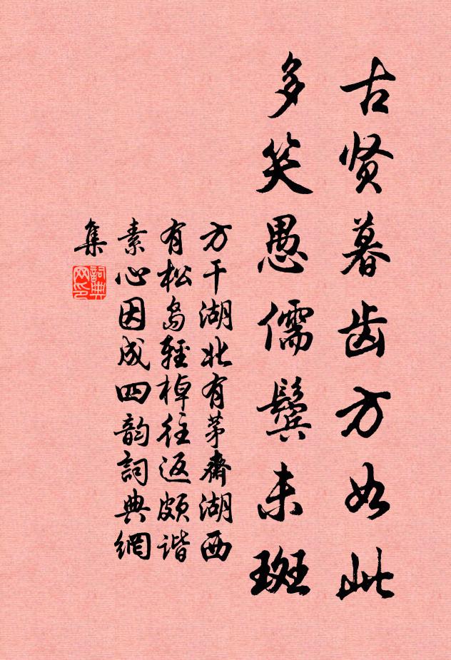 王父龕定淮南 詩詞名句
