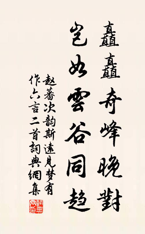 歸來華表千年鶴,滅沒煙波萬里鷗 詩詞名句