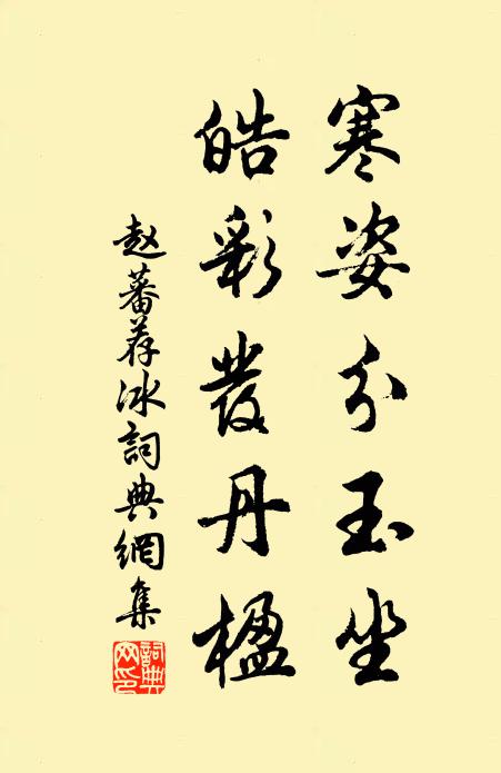 有一則語，天下衲僧做盡伎倆，欲會會不得，擬舉舉不全 詩詞名句