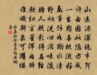 送吳晦叔赴廷試原文_送吳晦叔赴廷試的賞析_古詩文