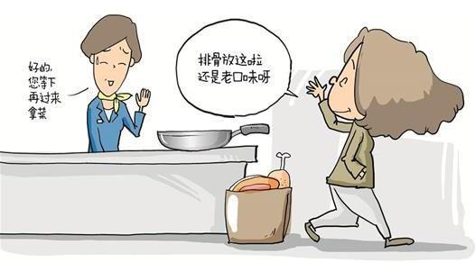 大媽花2千買“土豪鍋” 天天讓導購做菜