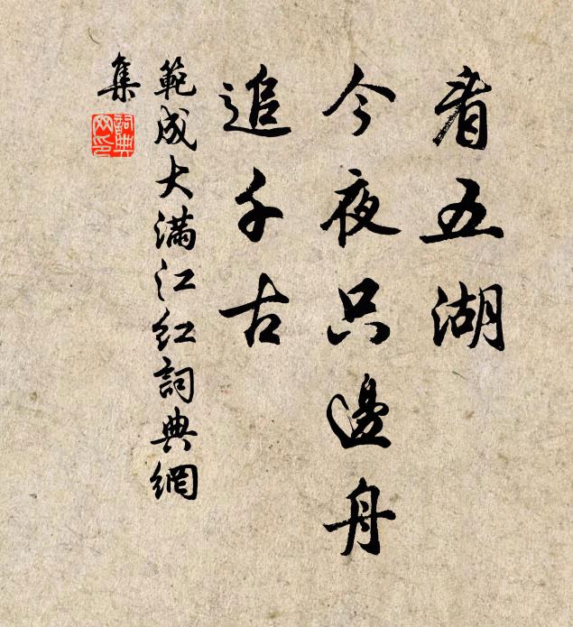 初疑鴉翻晴，旋覺虹投飲 詩詞名句