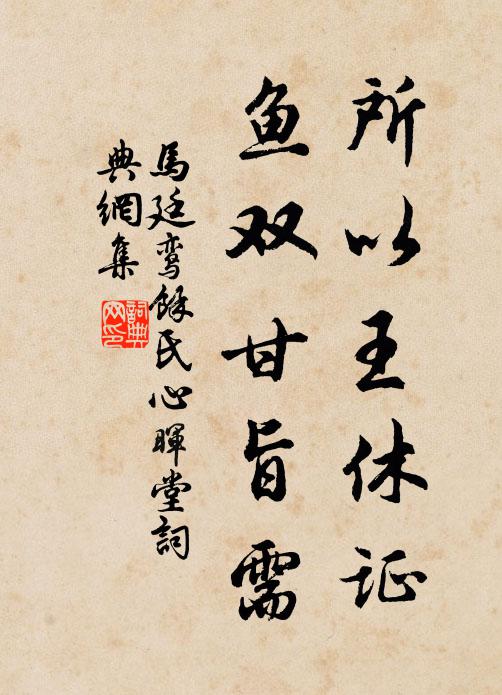 多才悲命薄,浮世幾名留 詩詞名句