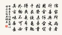 題趙主簿省試議並以將行原文_題趙主簿省試議並以將行的賞析_古詩文