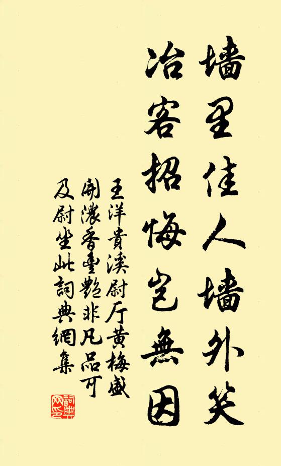 賓序嘗柔德，刑孚已霽威 詩詞名句