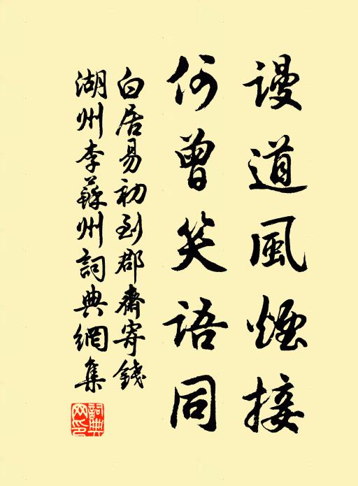 嶺頭羈旅萬里愁,江上淒涼一杯酒 詩詞名句