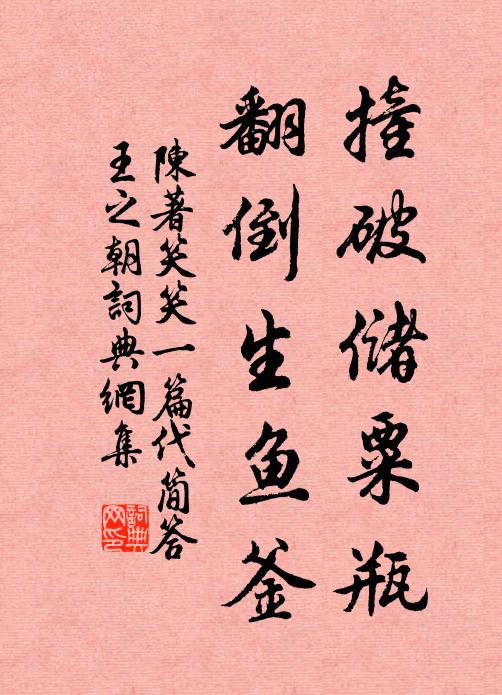 予生日文謝早先,日文晚世相逅日文邂 詩詞名句