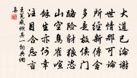 采芙蓉原文_采芙蓉的賞析_古詩文