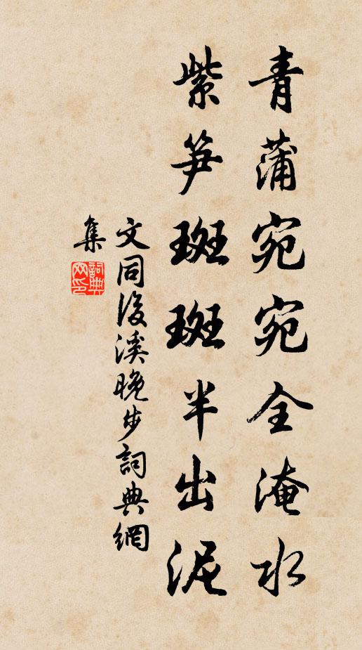 下山入地底，登高上雲端 詩詞名句