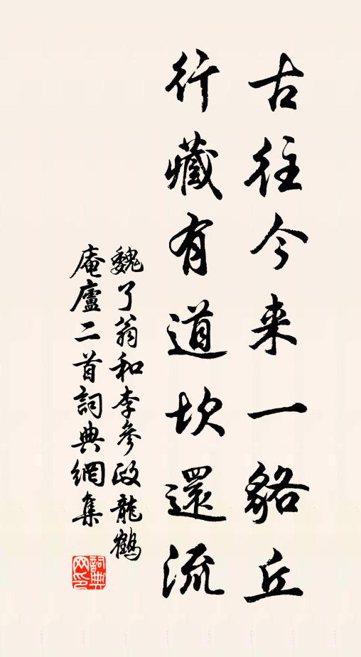 吾行猶許遠，爾去復誰依 詩詞名句