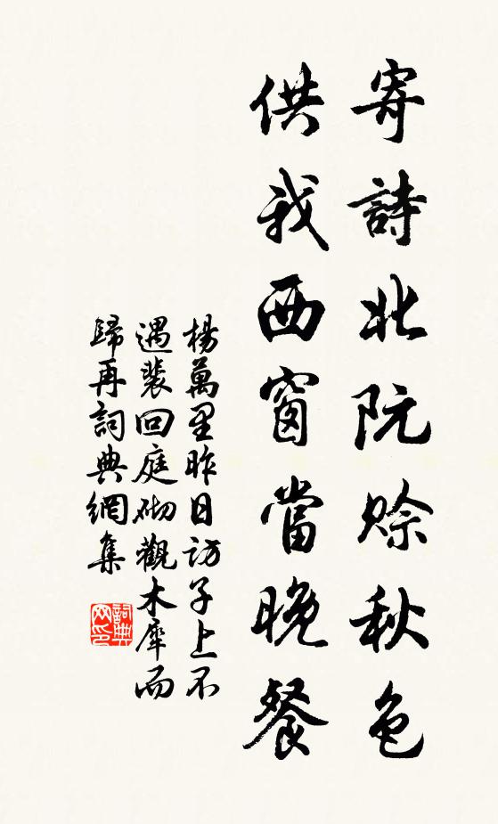 縣前歸來傳好語,黃紙續放身丁錢 詩詞名句