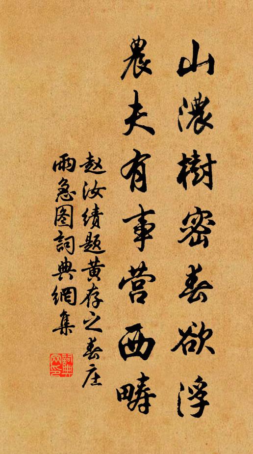 早歲驅馳翰墨場，快如陣馬與風檣 詩詞名句