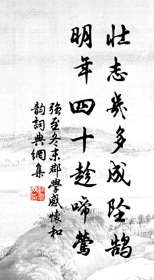 樂土民勤不帶牛，觀農時得看耕樓 詩詞名句