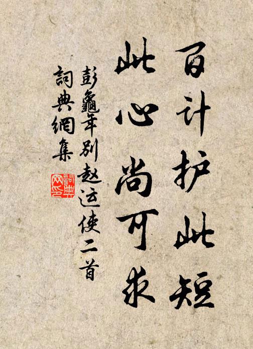 酒里消閒日,人間作散仙 詩詞名句