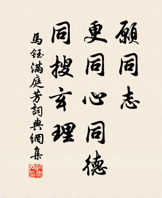 問南枝、訊息幾多春，調羹了 詩詞名句