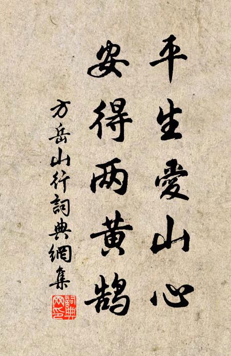 隔岩飛流送人語,對面喧風吹馬蹄 詩詞名句