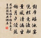 鍾太君輓詩原文_鍾太君輓詩的賞析_古詩文