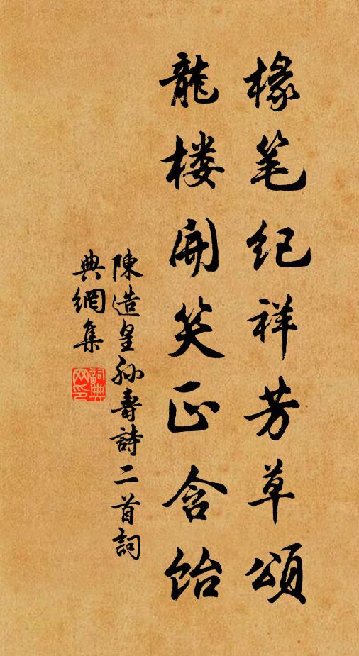 語罷看君長揖去，頓身輕、一葉如飛鳥 詩詞名句