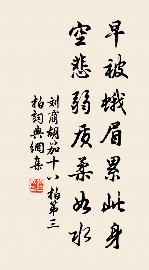 三元嘉夜福駢轃,剪綵流黃歲歲新 詩詞名句