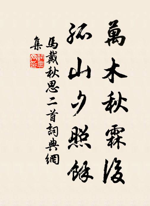 醉里歸來,魂清骨醒,乍向層城別 詩詞名句