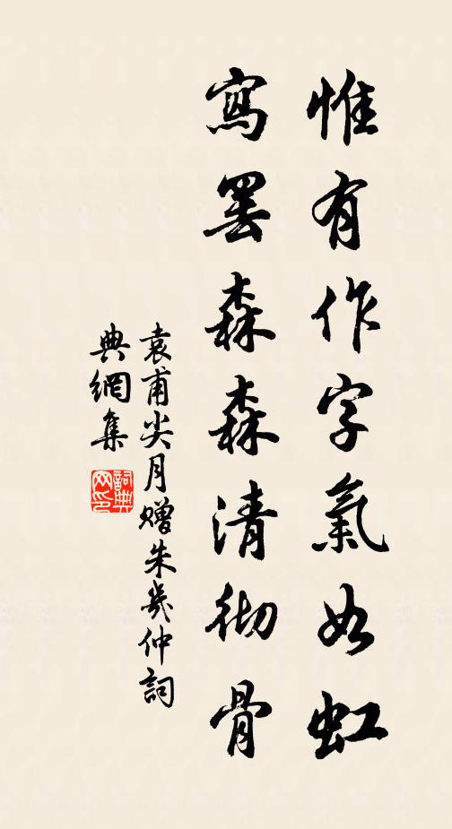 往事兮浮雲，偕老兮天倫 詩詞名句