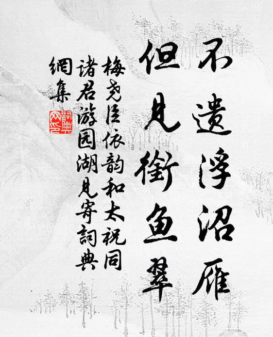 文章自古多憎命，狗監無勞誦子虛 詩詞名句