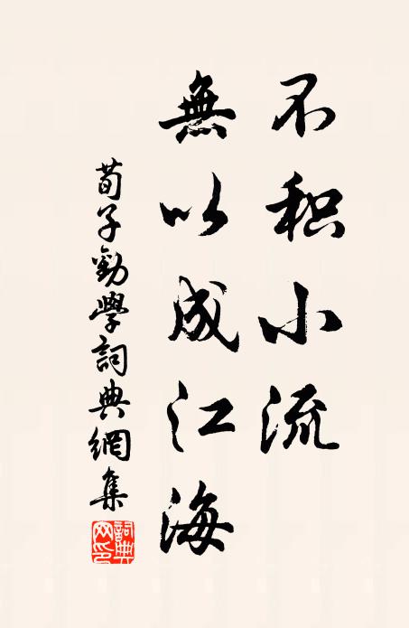 惜君只欲苦死留,富貴何如草頭露 詩詞名句