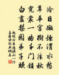 車螯二首原文_車螯二首的賞析_古詩文