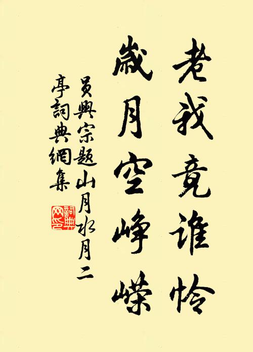 石潭窺洞徹，沙岸歷紆徐 詩詞名句