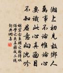 上丁釋奠後臨新建辟雍講學得近體四首·其三原文_上丁釋奠後臨新建辟雍講學得近體四首·其三的賞析_古詩文