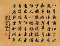 渭陽樓閒望原文_渭陽樓閒望的賞析_古詩文