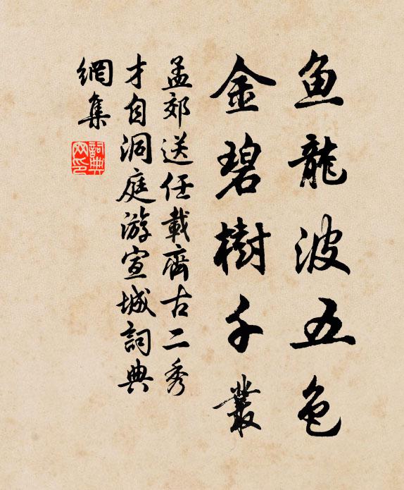 秋雨漫湘水，陰風過嶺梅 詩詞名句