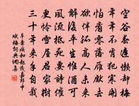 金山三首原文_金山三首的賞析_古詩文