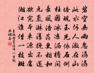 挽東萊先生原文_挽東萊先生的賞析_古詩文