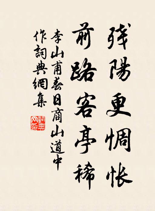 雲邊有徵鴻 詩詞名句