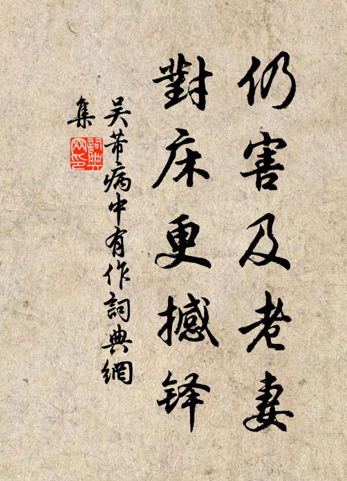 霜鱗雪爪一枯松,恍似湖心見白龍 詩詞名句