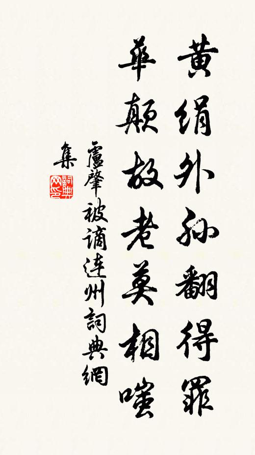 舊物雲關在,新宮再落成 詩詞名句