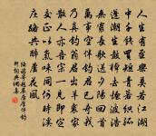 寄我相思千點淚,直過瀟湘 詩詞名句