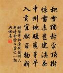 八聲甘州 和邵復孺原文_八聲甘州 和邵復孺的賞析_古詩文