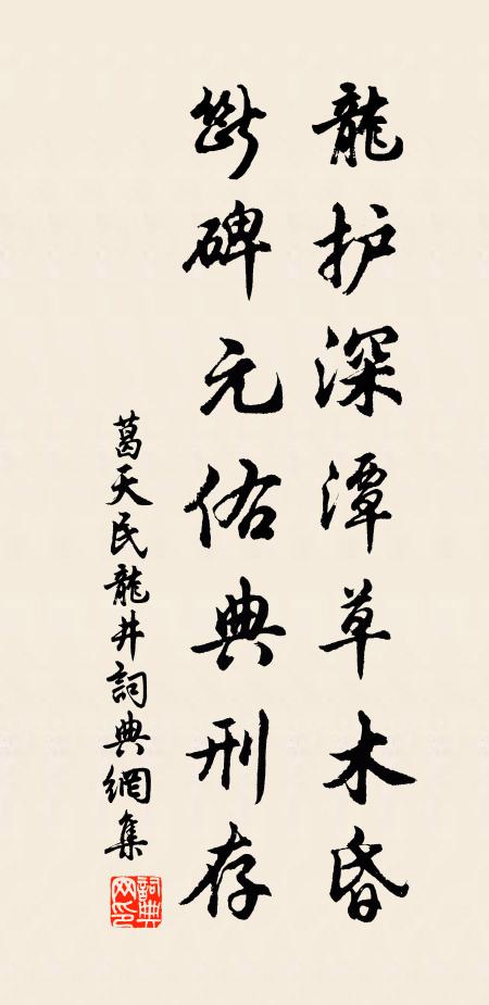 一春多少相思意 詩詞名句