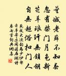 春暮原文_春暮的賞析_古詩文