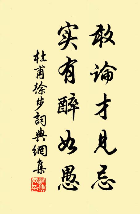 揚錫指山阿,攜步上祇陀 詩詞名句